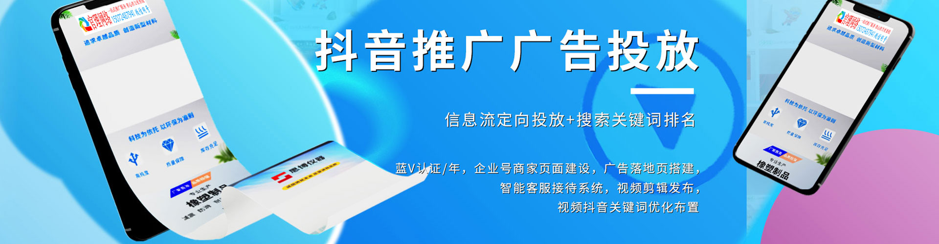 巩义百度运营推广