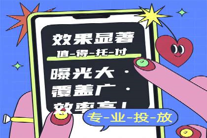 搜索引擎营销托管的秘密：案例分享
