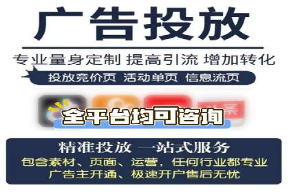 微信信息流广告的创意形式与效果