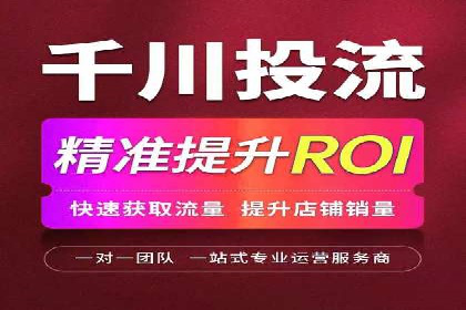 信息流托管助力企业决策的案例分享